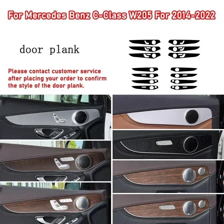 Carbon Fiber For Mercedes Benz C-Class W205 Car Film Interior Sticker Center Console Gear Dashboard Air Door Handle Lift Panel