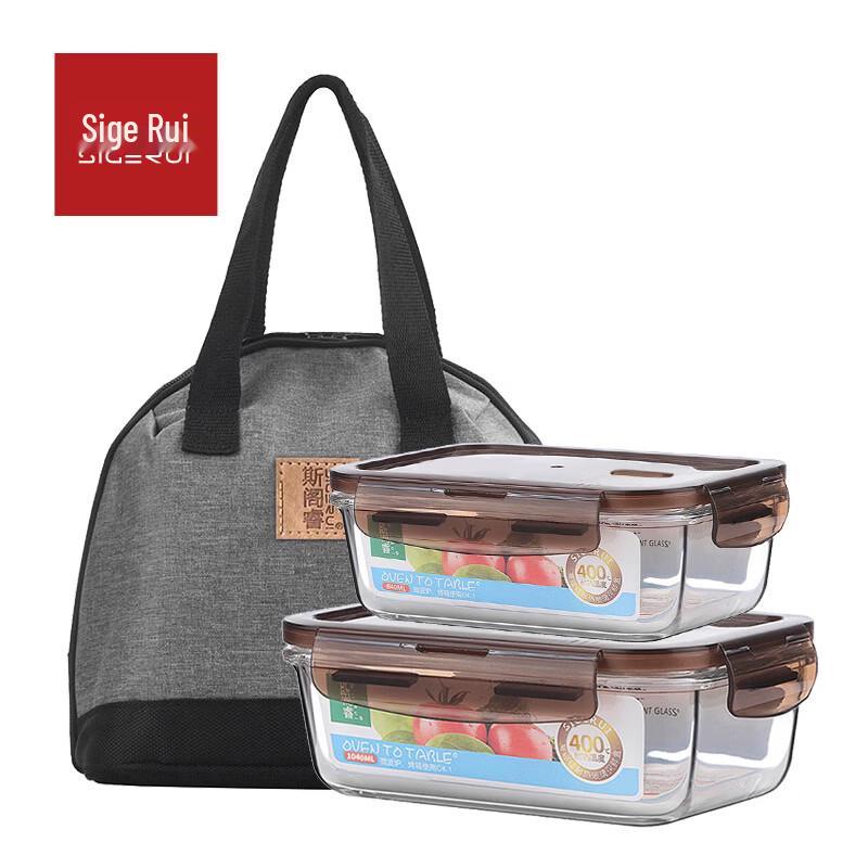 SGR Heat-Resistant Glass Lunch Box Two-Piece Set