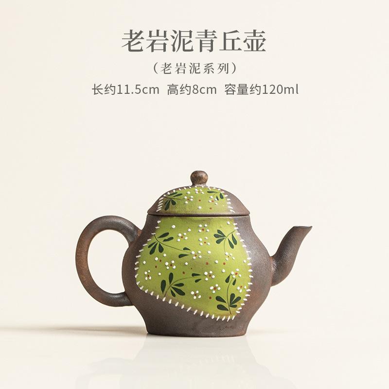 120ml Old Rock Clay Qingqiu Teapot Aesthetic Tea Infuser Pot Tea Making Kettle With Strainer Tea Services Accessories Craft Gift