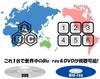 Menu Player Region-free "Japanese Version" Wi-Fi "PAL/NTSC" Blu-ray BDP-BX370 [Used]