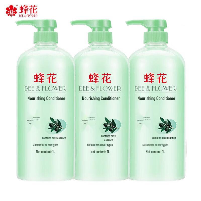 Fenghua Olive Nourishing Conditioner