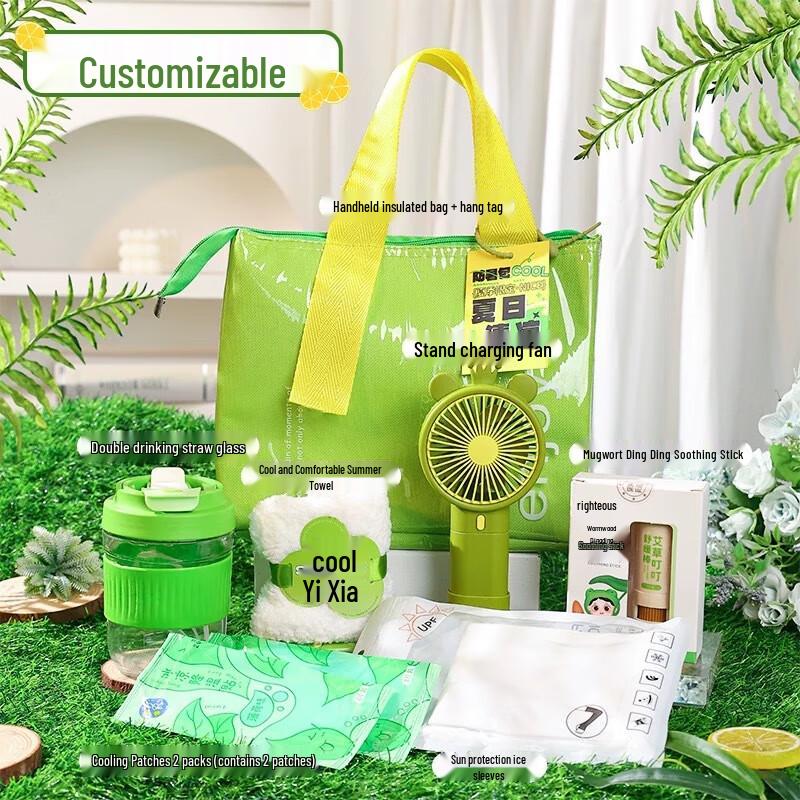 Ailan Huijia A1 Cooling Gift Set