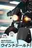 [Mechanic-Supervised] Motorcycle Windshield, Windscreen, Meter Visor, Universal Type (Includes Mounting Brackets)