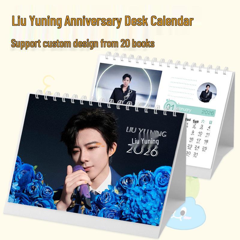 Liu Yuning 2026 Photo Calendar: Star-Themed Desktop Display