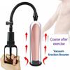 Penis Pump Vacuum Pump for Penis Enlargement Male Enhancement Erection Dick Cock Pump Masturbator Penis Trainer Adult Sex Toys