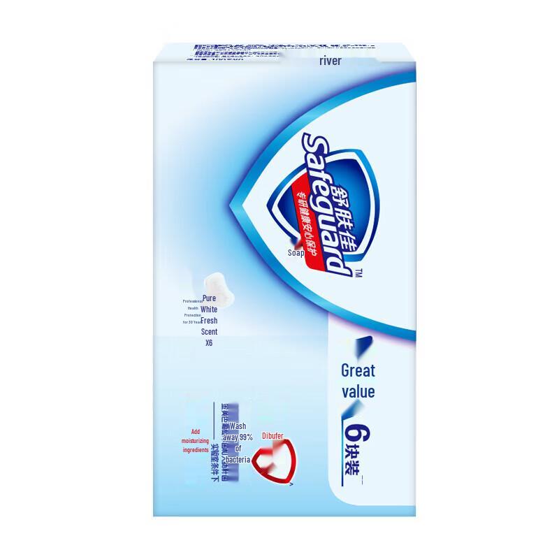 Safeguard Pure White Bar Soap Value Pack