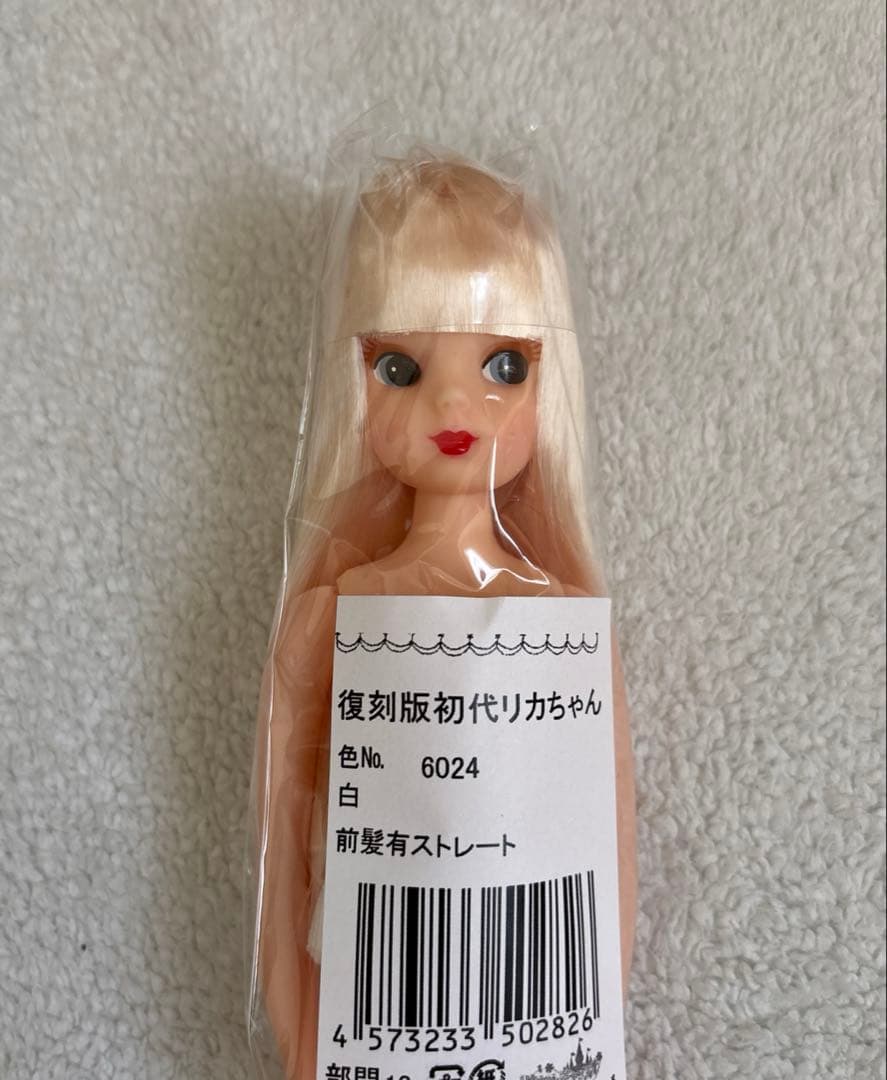 

[USED] Reprint of the original Licca-chan doll, white, with straight bangs