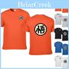 Stylish Anime Dragon Ball Super Goku Symbol Short Sleeve Cotton T-shirt For Casual Wear