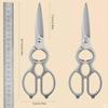 Stainless Steel Kitchen Scissors Household Kitchen Scissors Super Sharp Slightly Serrated Poultry Scissors Meat Fish Chicken5