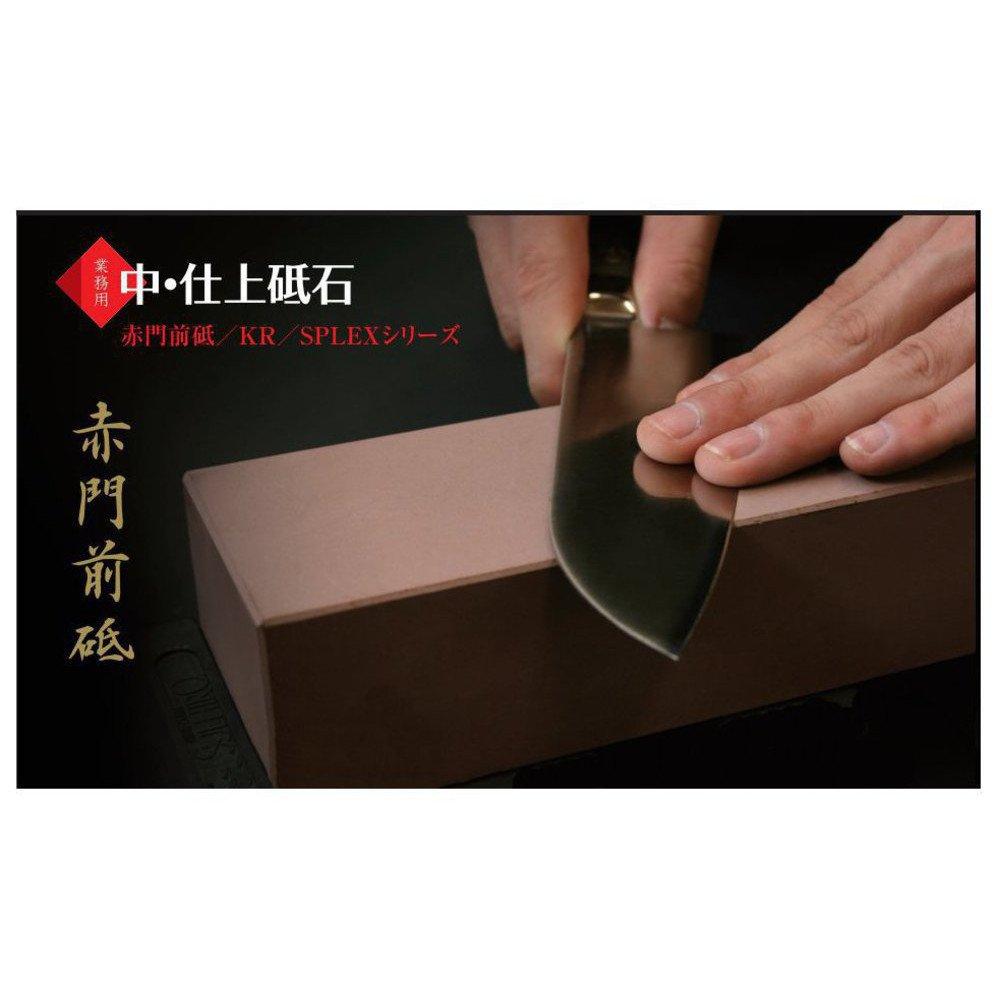 Suehiro Akamonmae Medium Whetstone for Two Whetstone, Knives, R-2