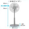 Living Room Fan with Remote Automatic Left and Right 3 Levels of Air Volume Timer Rhythm Wind Concrete Gray [Yamazen] Control, Swing, Adjustment,