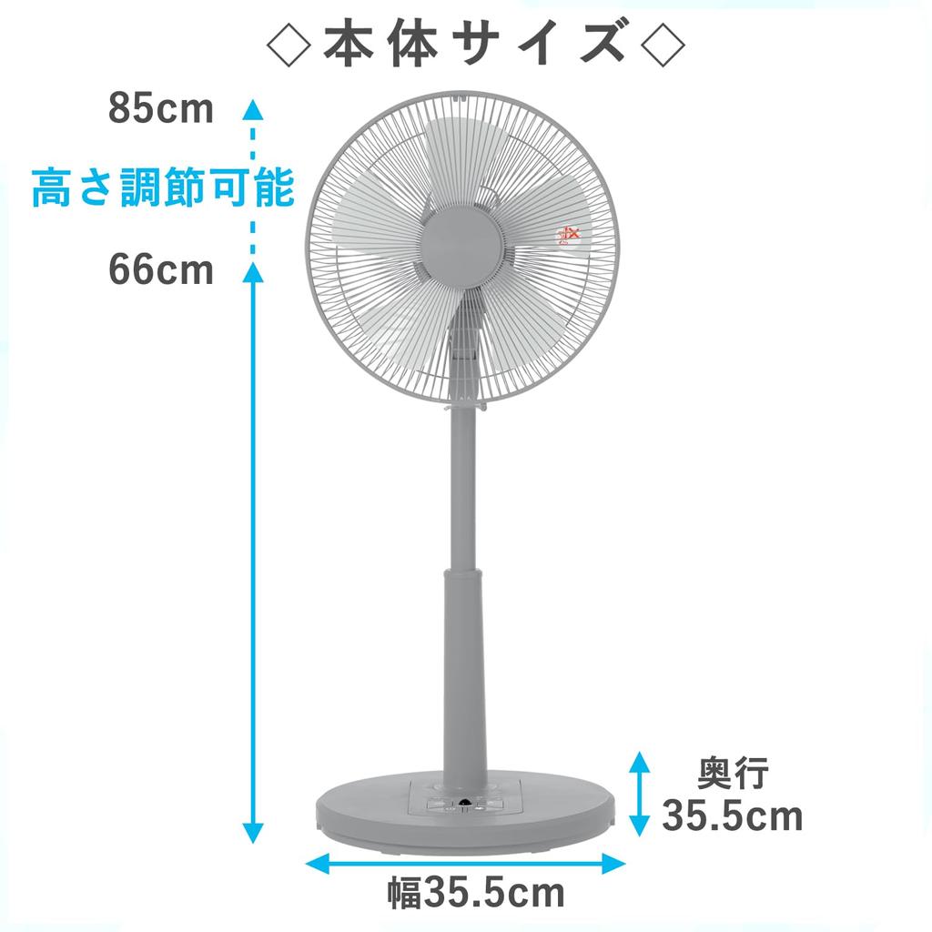 Living Room Fan with Remote Automatic Left and Right 3 Levels of Air Volume Timer Rhythm Wind Concrete Gray [Yamazen] Control, Swing, Adjustment,