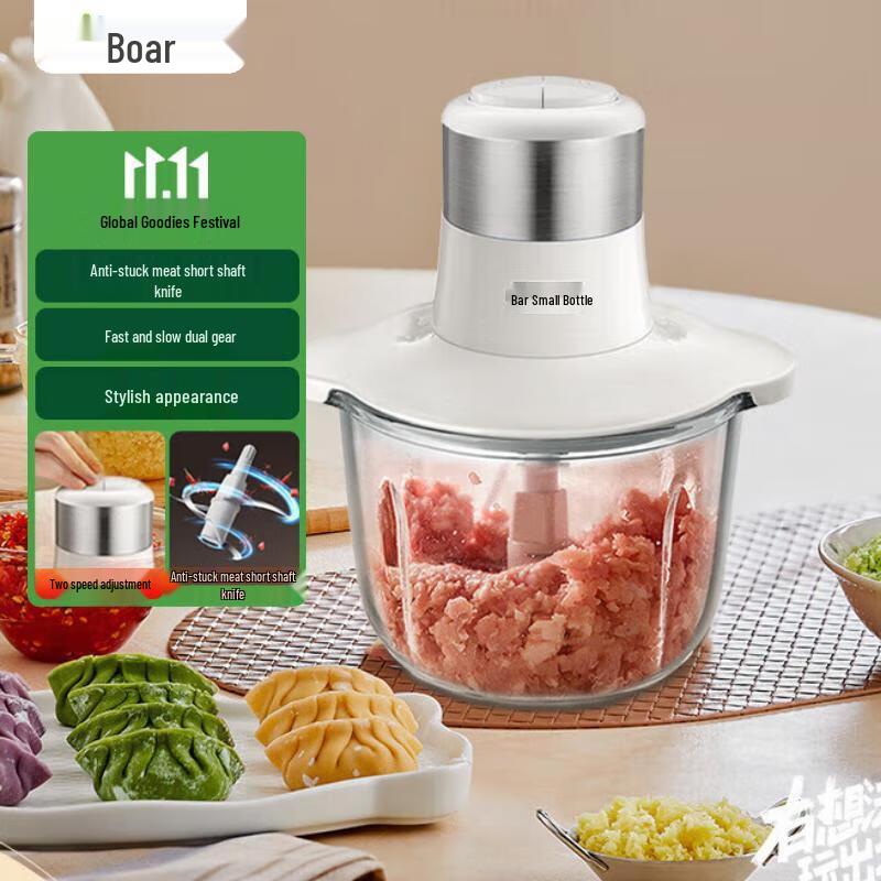 Bear 2L Electric Food Chopper & Meat Grinder CN plug (adapter included)