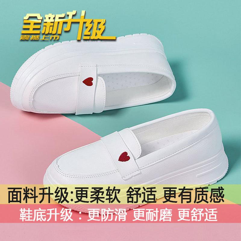 

Thick-soled nurse shoes for women in the autumn of 2025, new soft-soled breathable and not tired feet, special little white shoes for medical care 35