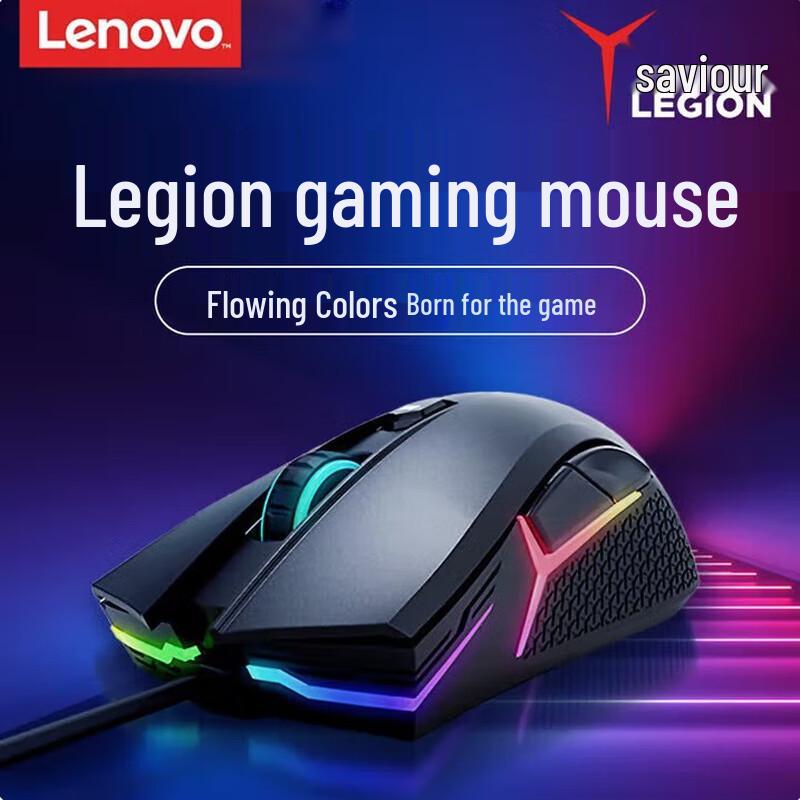 

Lenovo Legion HEADSHOT Wired RGB Gaming Mouse