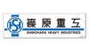 Mobile Police Patlabor Magnet Sticker Shinohara Heavy Industries