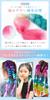 MILASIC Braided Hair Gradient Adjustable for and Party Wear Kids' Extensions, Color, Length, Cuttable, Children, Dance, Cornrows, (TN-FBHE-RB-B)