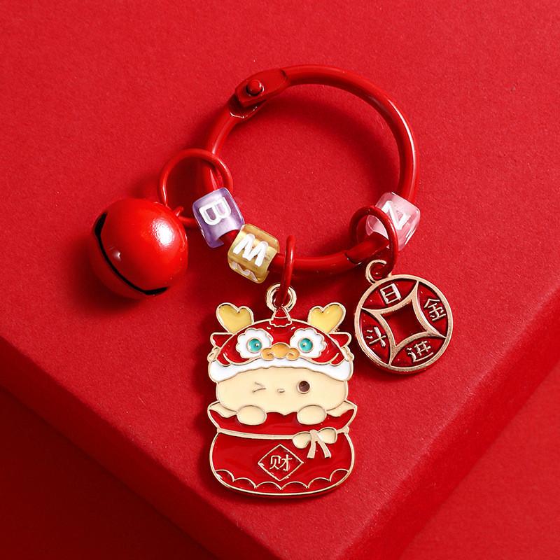 Charming Dragon Year Metal Keychain Creative Cute Bag Pendant New Year Gift