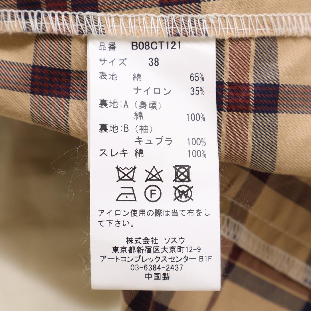 Maison MIHARA YASUHIRO B08CT121 Slide Piece Trench Coat coat 38 IvoryUsed