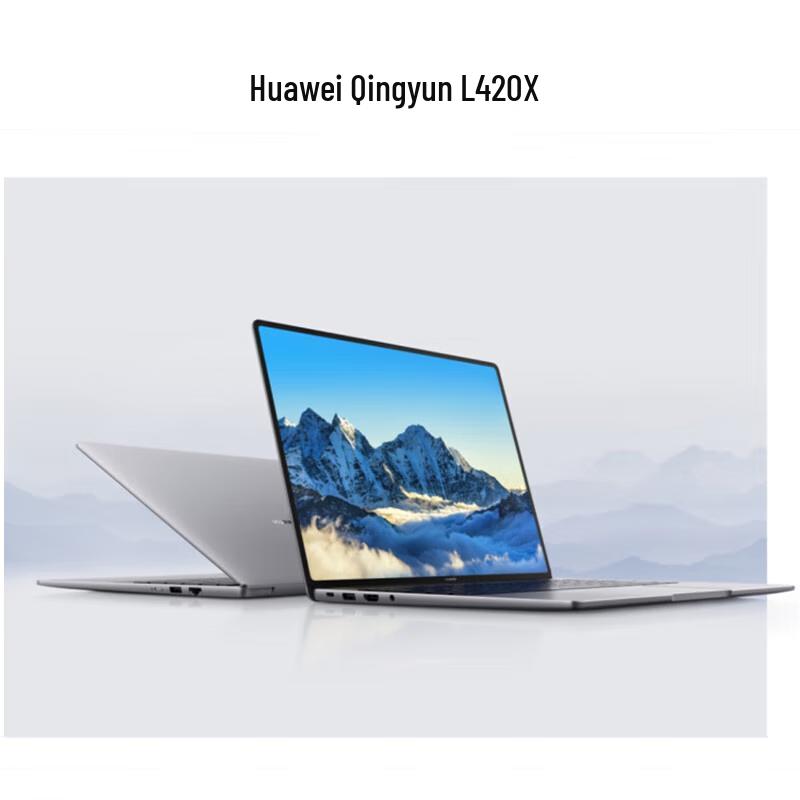 Huawei Qingyun L420x Laptop (CN version)