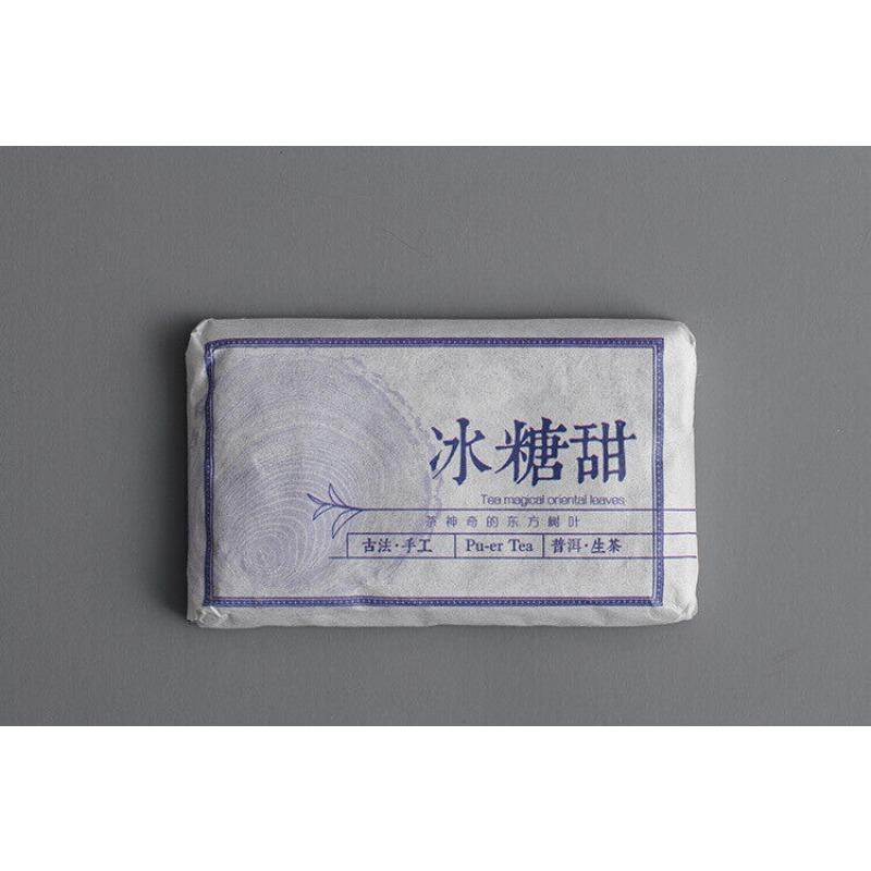 Yunnan Puerh Tea Big Tree Old Tree Puerh Raw Tea Brick Spring Tea 45g