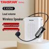 Takstar E300W Portable Wireless Amplifier