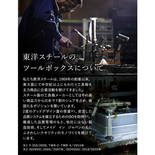 Toyo Steel (TOYO) Y-280 Steel Tool Box, Black (Approx. 30cm Wide x 16cm Deep x 12cm High), Made in Japan, Tool Box, Storage Box