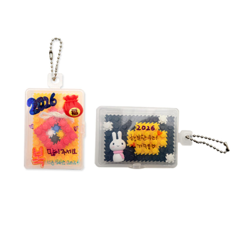 Harvey Block Lucky Bag and Moon Rabbit Keychain Making (Choose 1 of 2) lucky bag