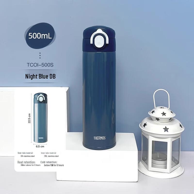 THERMOS 500ml 316L Stainless Steel Insulated Mug