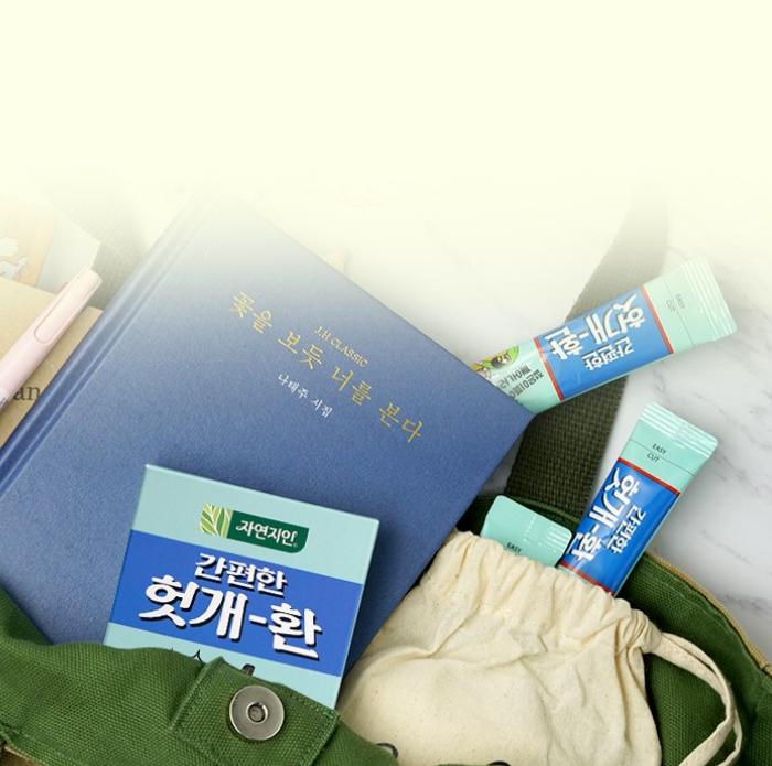 Jayeonjiein Herbal Hovenia Dulcis Granules | 3g X 10 / 20 Sachets | Traditional Korean Herb Snack