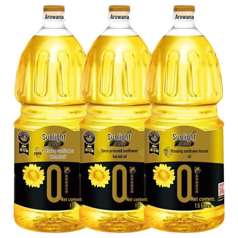 Jinlongyu Premium Pressed Sunflower Oil