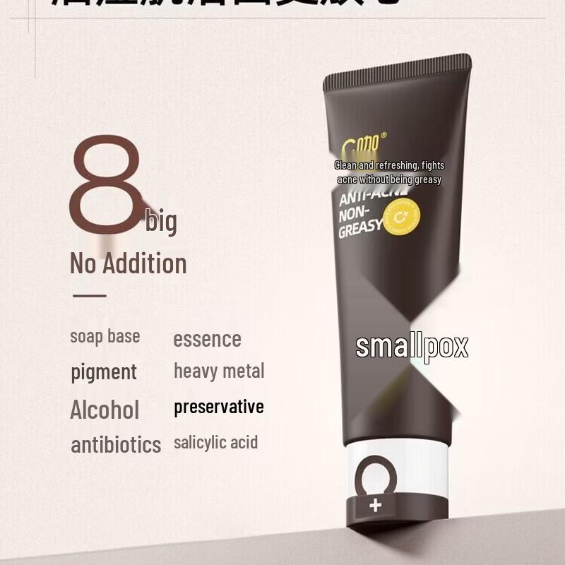 C-Ka Colloidal Sulfur Amino Acid Dual-Tube Cleanser
