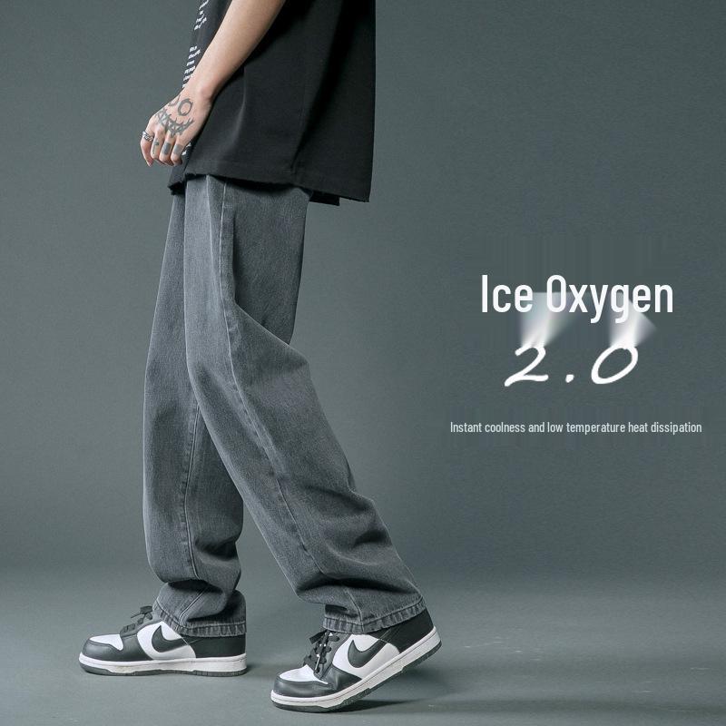 

Трендовые джинсы палаццо из ледяного шелка 2023: Летний свободный крой с кислородным стилем швабры. S черный серый