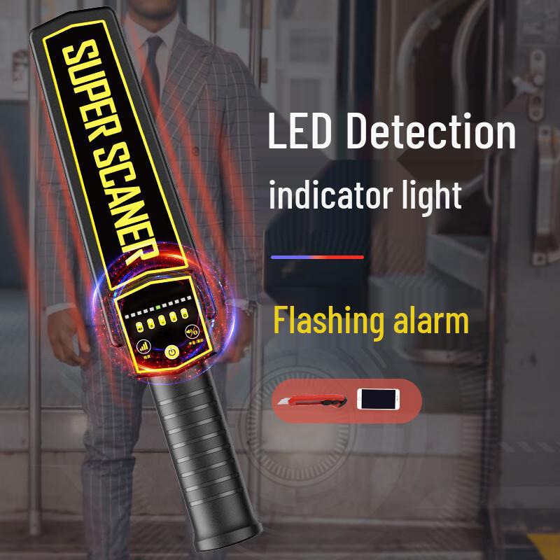Dongmei High-Sensitivity Handheld Metal Detector (CN Version)