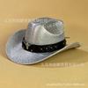 European and American Bull Head Belt Western Cowboy Hat New Breathable Sunshade Sequin Crack Jazz Hat Children