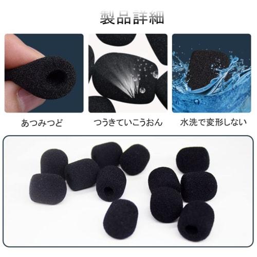 YFFSFDC [10-Pack] Microphone Sponge, Intercom Microphone Windscreen, Loudspeaker Noise Reduction, Microphone Accessory, Dustproof, Windproof, Antibact