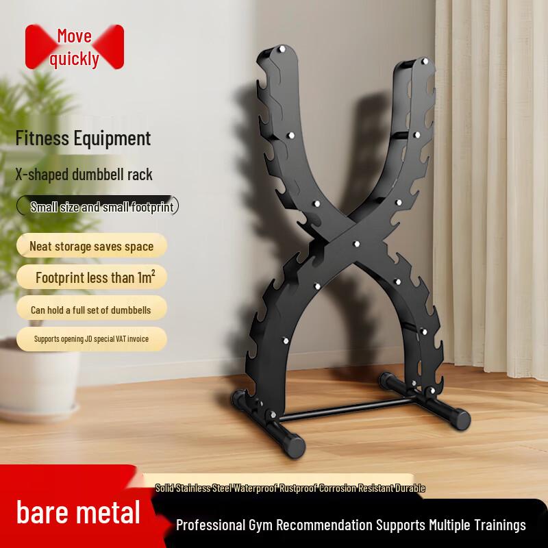 Juedong Commercial-Grade Solid Steel Dumbbell Set