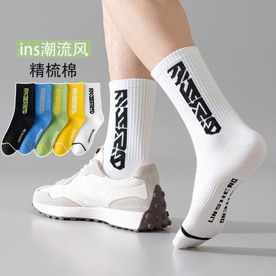 Socks Men'S Pure Cotton Tube Socks Trend Personalized Letter Sports Sweat-Absorbing Deodorant Cotton Men'S High-Waisted Stockings