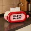 Dopamine Tissue Box Cover Press To Open Tissue Paper Holder Storage Organizer Napkin Holder  Car