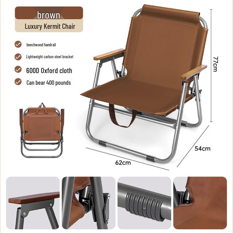 UOSU Outdoor Kermit Folding Picnic Chair