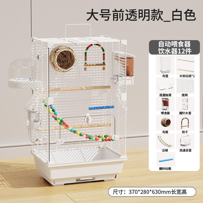 Bird Cage Parrot Cage Special Villa Splash-proof New Tiger Skin Cockatoo Ecological Acrylic Bird Cage Household