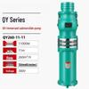11KW 6-Inch Oil-Immersed Submersible Pump