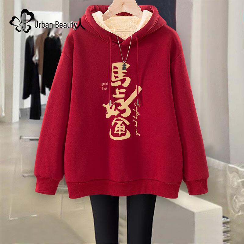 Dámská mikina s kapucí Urban Beauty s fleecovou podšívkou pro rok koně