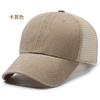 Vintage Adjustable Unisex Vintage Cap for Outdoor Hiking and Mountaineering