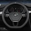 Volkswagen Steering Wheel Cover for Lavida, Bora, Sagitar, Magotan, Santana, Lamando, Tiguan L, Tayron - Four Seasons Genuine Leather.