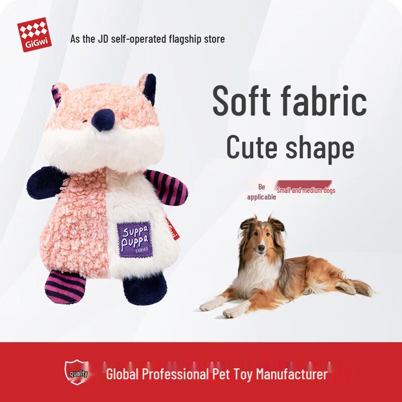 GiGwi Crinkle Fox Squeaky Dog Toy