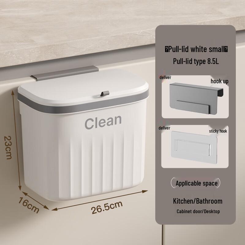 

ZISIZ Wall-Mounted Kitchen Trash Can with Lid