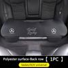 Car Seat Cover Cushion Protector Pad For Mercedes Benz AMG W203 W206 W220 W205 W211 W212 W201 W210 GLC GLK Auto Accessories HV6