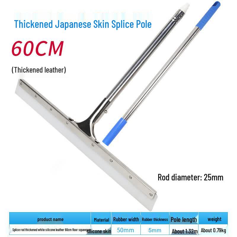 Household Bathroom Floor Squeegee