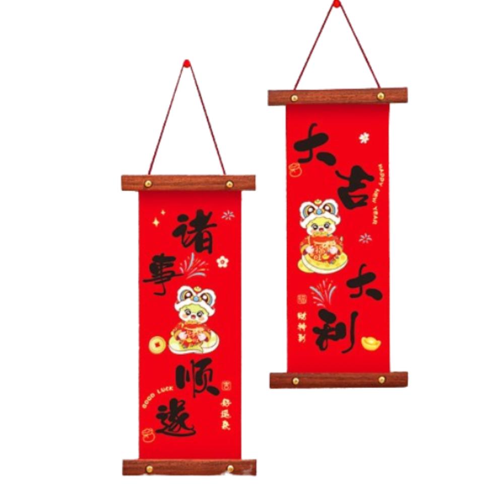 1 Pair Red New Year Wall Pendant Traditional Fu Character Ornament Spring Festival Supplies